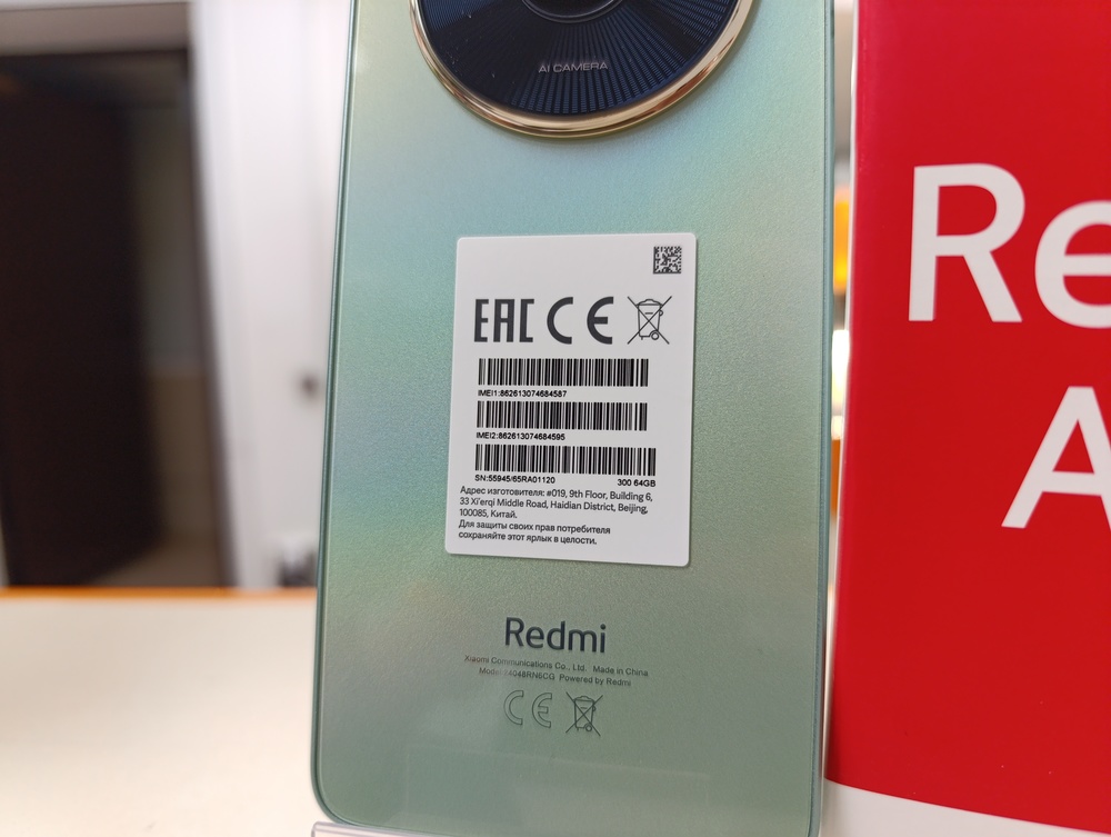 Смартфон Xiaomi Redmi A3x 3/64Gb