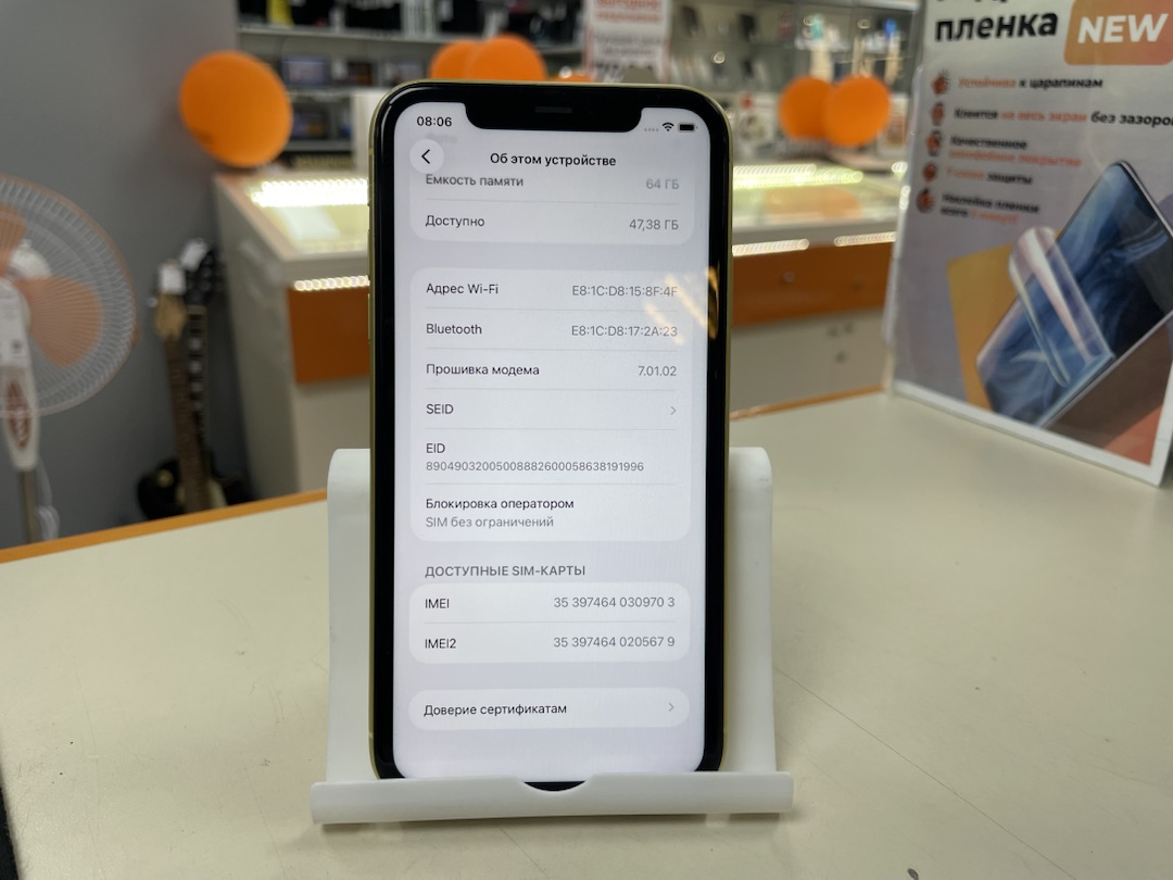 Смартфон Apple iPhone 11 64Gb