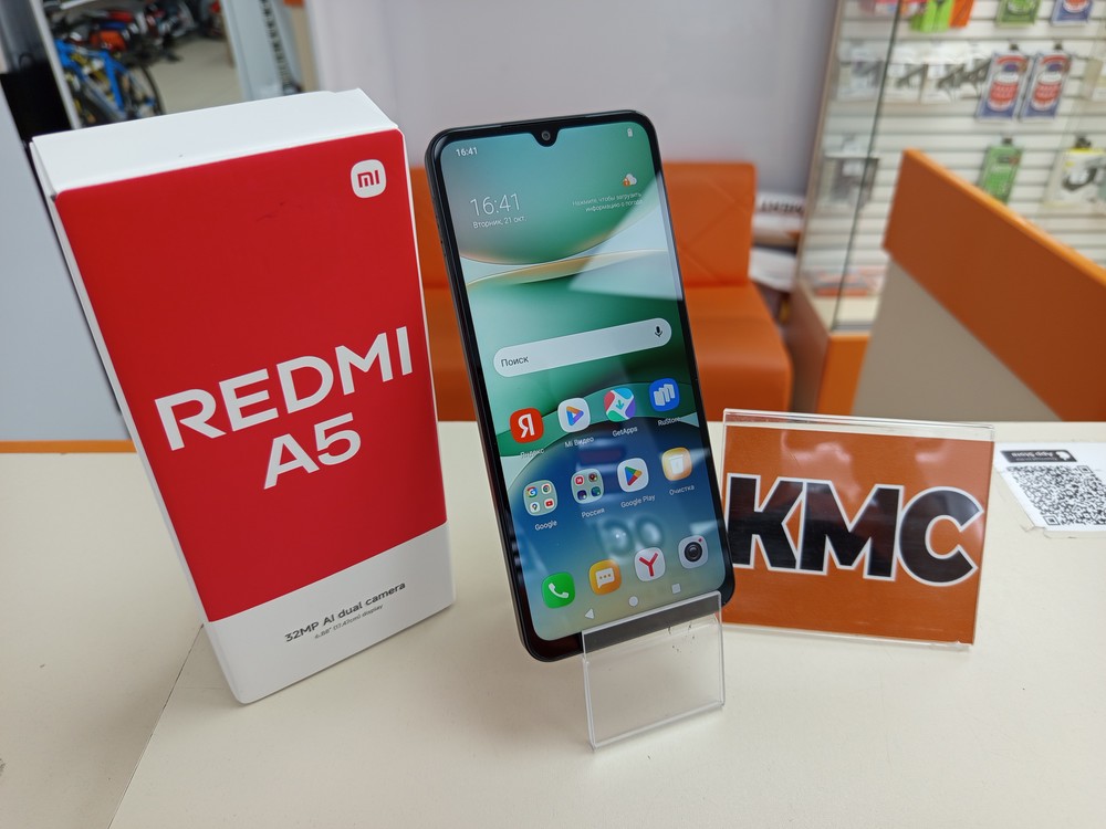 Смартфон Xiaomi Redmi A5 3/64