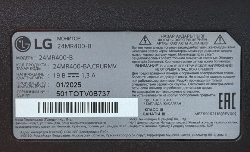 Монитор LG 24MR400-B