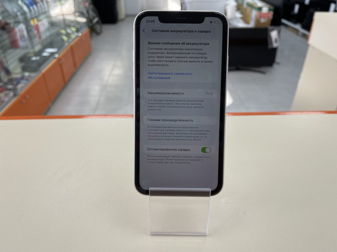 Смартфон Apple iPhone 11 64Gb