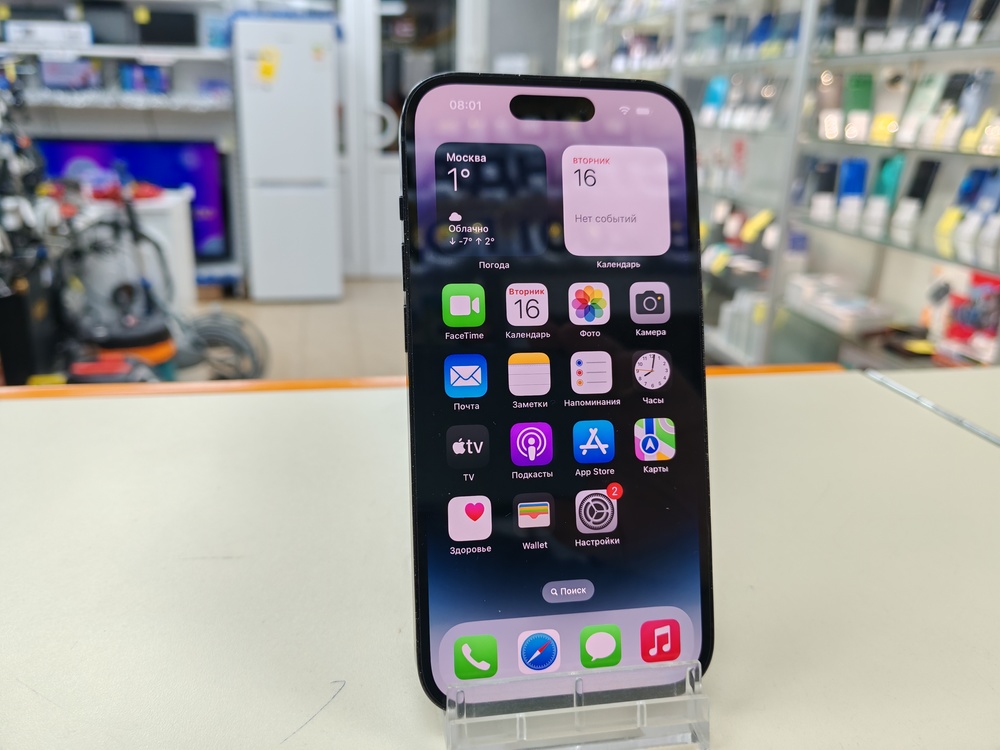 Смартфон Apple Iphone 14 Pro 256Gb eSIM