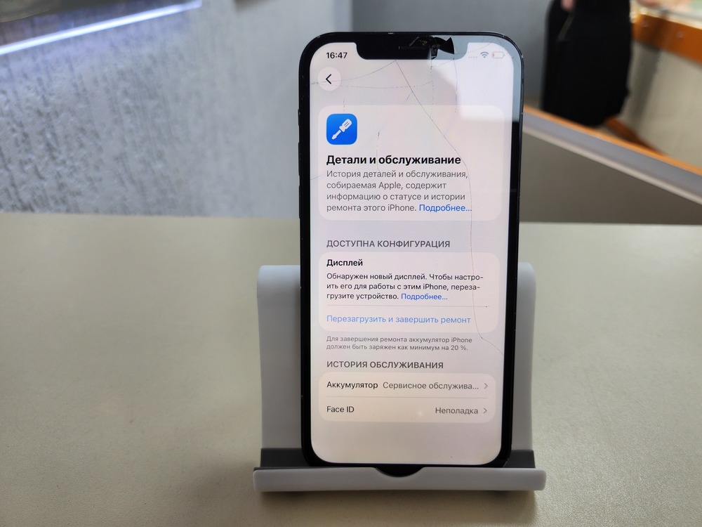 Смартфон Apple iPhone 12 64Gb