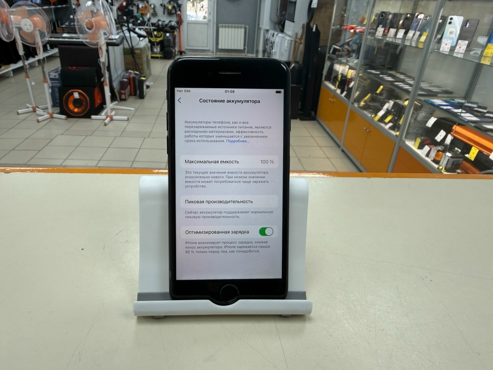 Смартфон Apple iPhone 7 32Gb