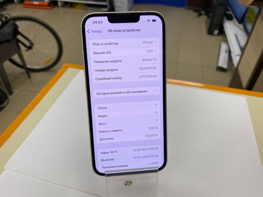Смартфон Apple iPhone 13 128Gb