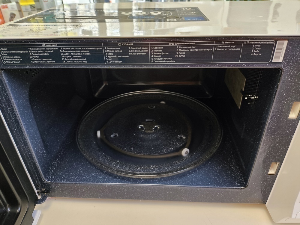 Микроволновая печь Samsung ME83KRW