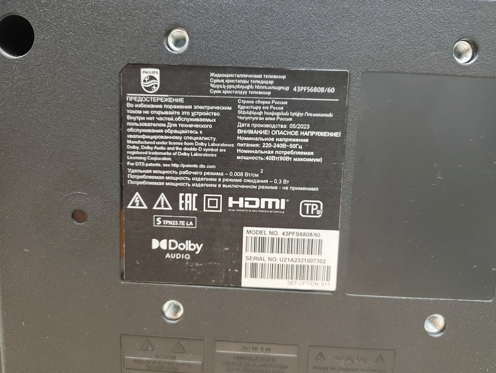 LED Телевизор Philips 43PFS6808