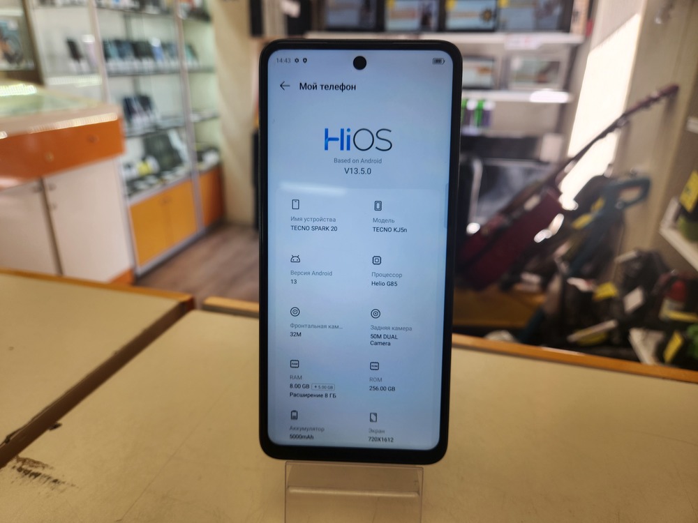 Смартфон Tecno Spark 20 8/256