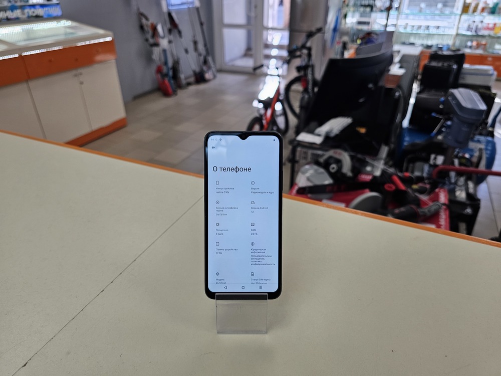 Смартфон Realme C30S 2/32