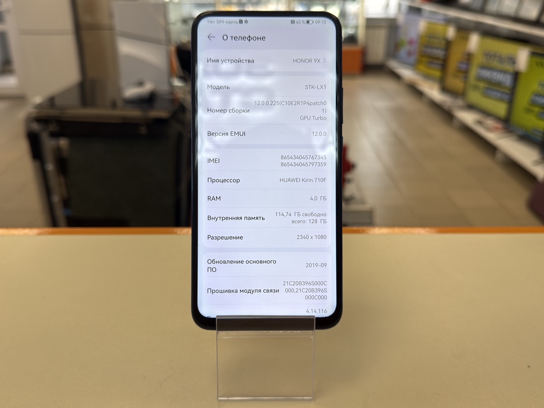 Смартфон Honor 9X 4/128