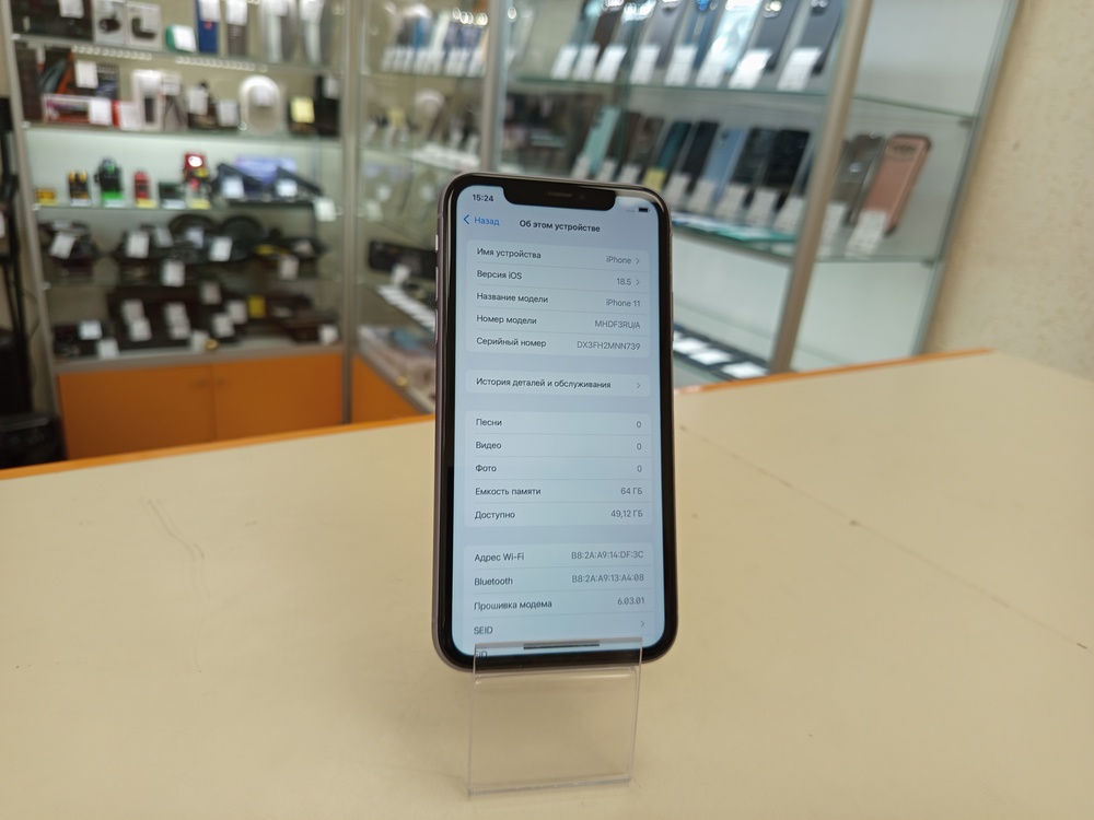 Смартфон Apple iPhone 11 64Gb