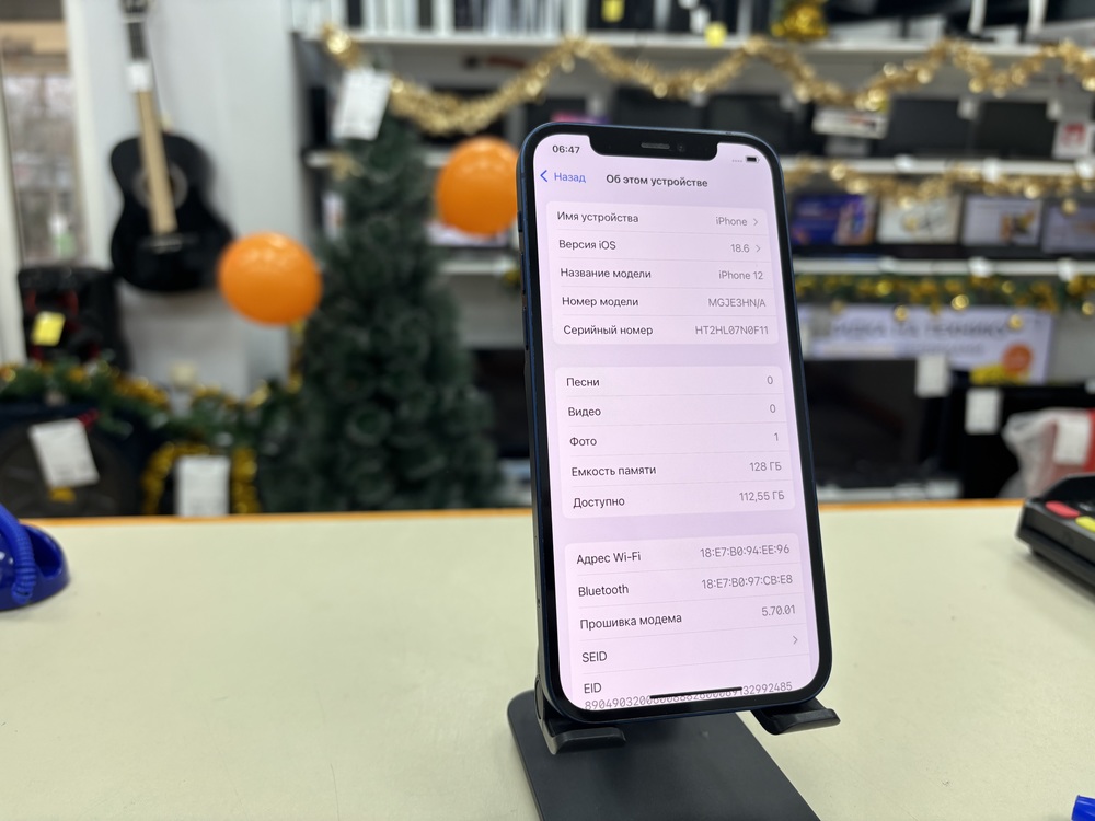 Смартфон Apple iPhone 12 128Gb
