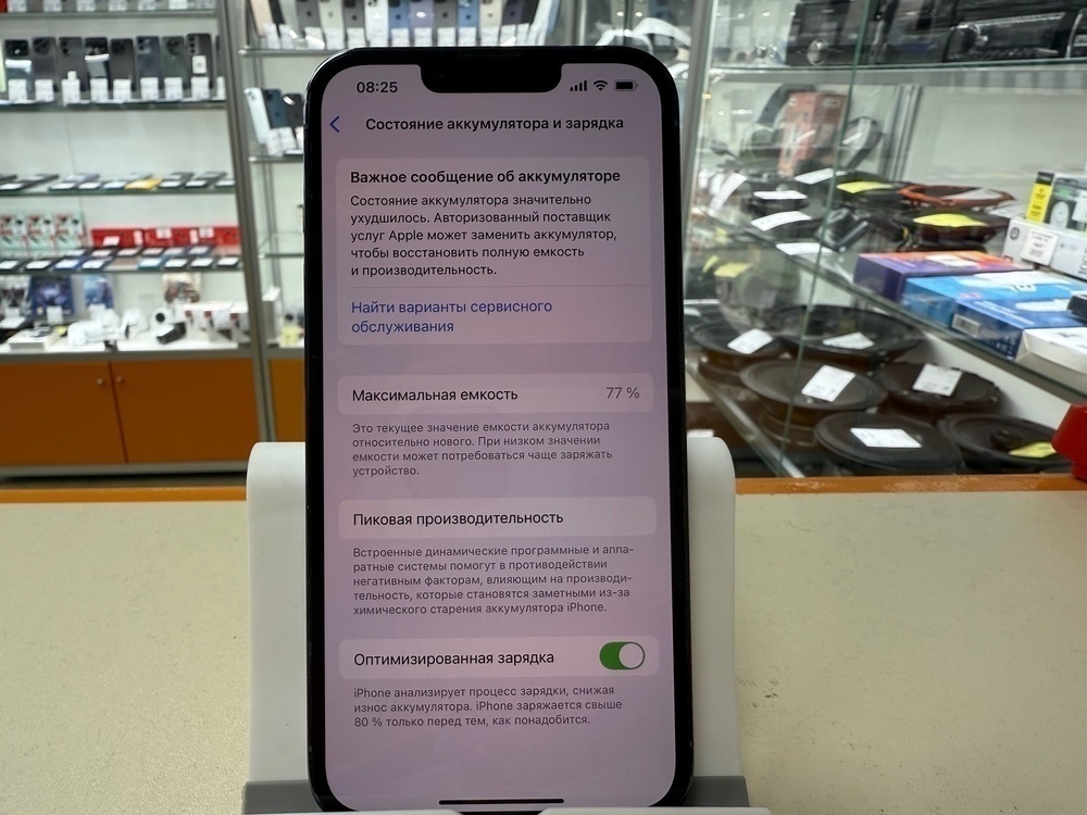 Смартфон Apple iPhone 13 Pro 256Gb