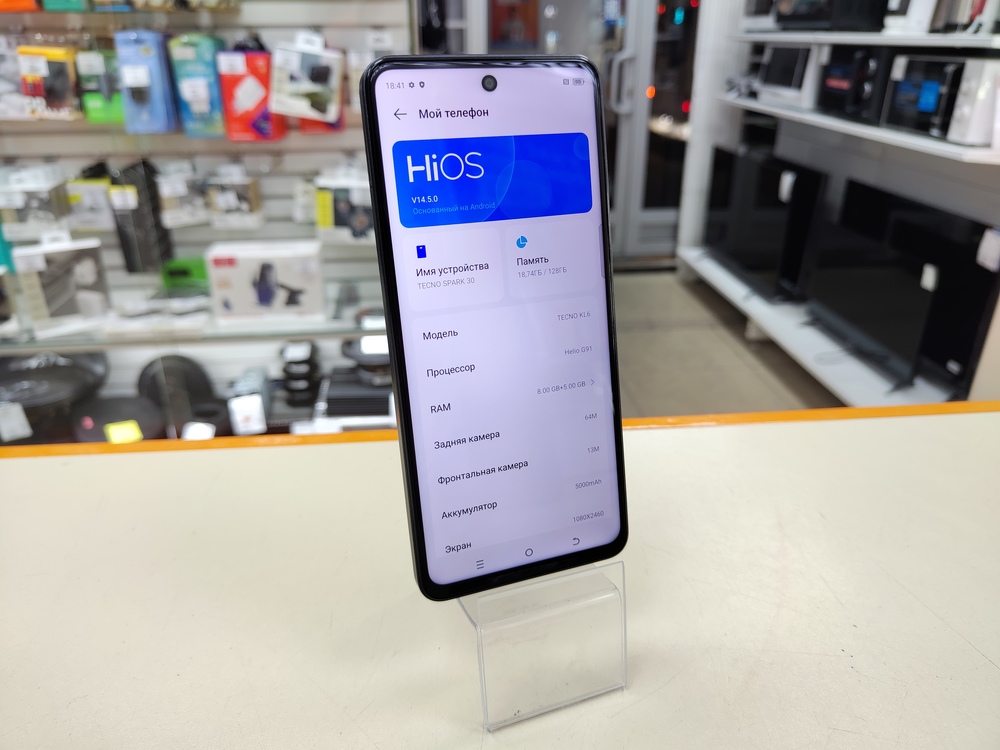 Смартфон Tecno SPARK 30 8/128