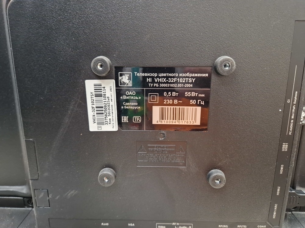 LED Телевизор HI VHIX-32F102TSY