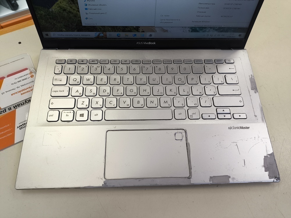Ноутбук ASUS; Core i3-8145U, Intel UHD Graphics 620, 4 Гб, 256 Гб, Нет
