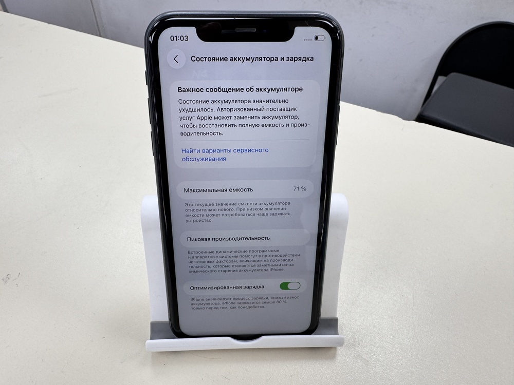 Смартфон Apple iPhone 11 64Gb