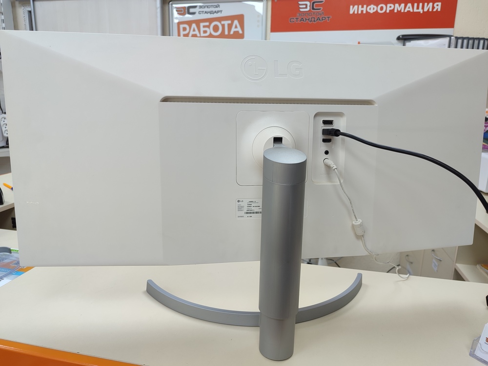 Монитор LG 34WN650-W