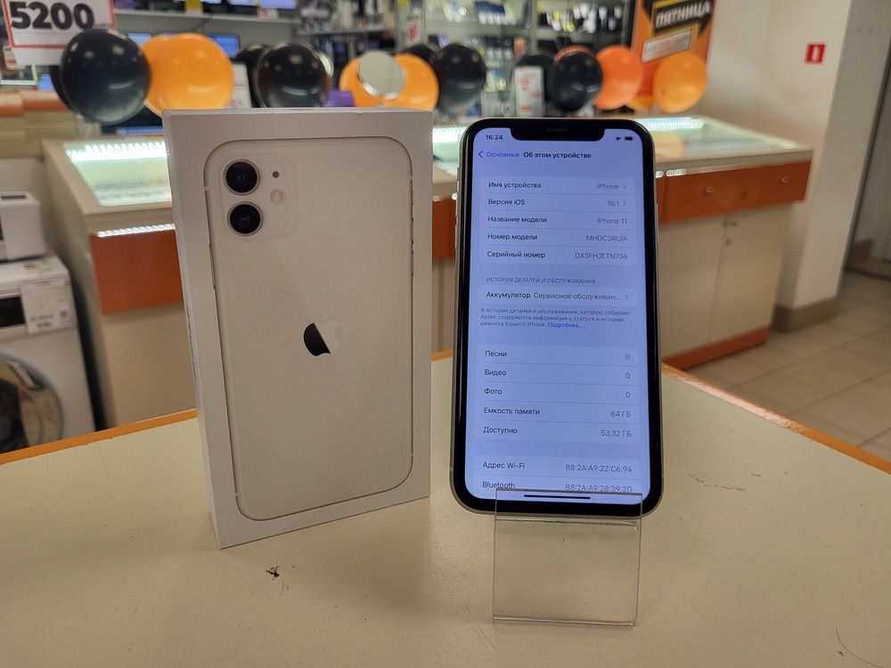 Смартфон Apple iPhone 11 64Gb