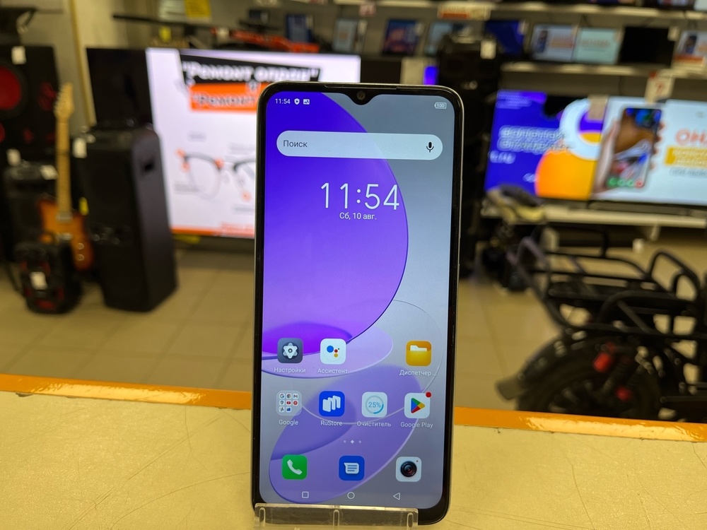 Смартфон Itel S23 4/128
