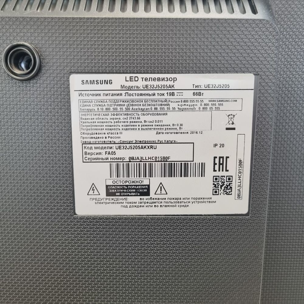 LED Телевизор Samsung UE32J5205AK