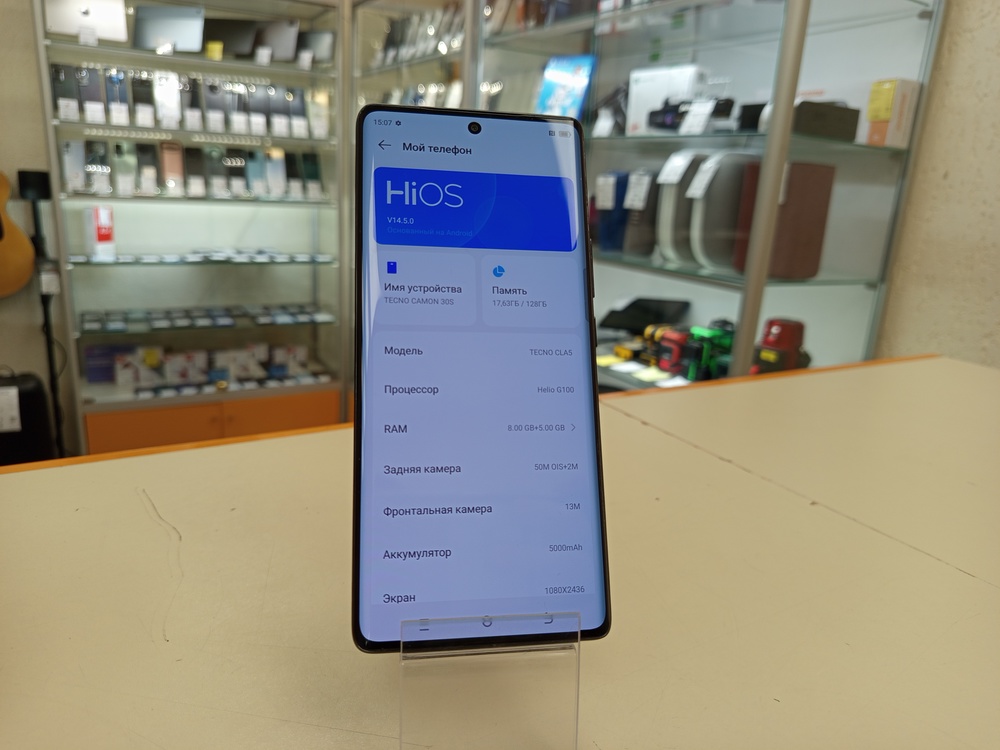 Смартфон Tecno Camon 30S 8/128
