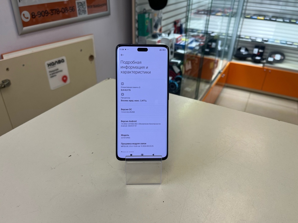 Смартфон Xiaomi 13 lite 8/256