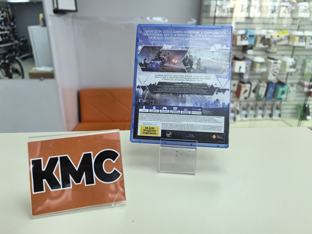 Игра  Playstation 4 Horizon Zero Dawn