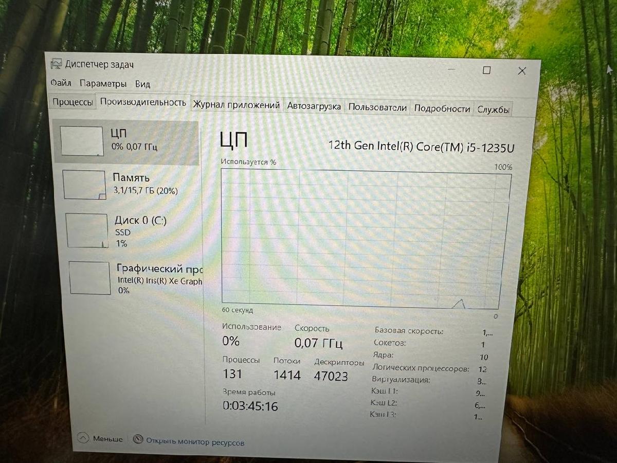 Ноутбук MSI MS-15H1; Core i3-1215U, Intel UHD Graphics, 8 Гб, 256 Гб, Нет