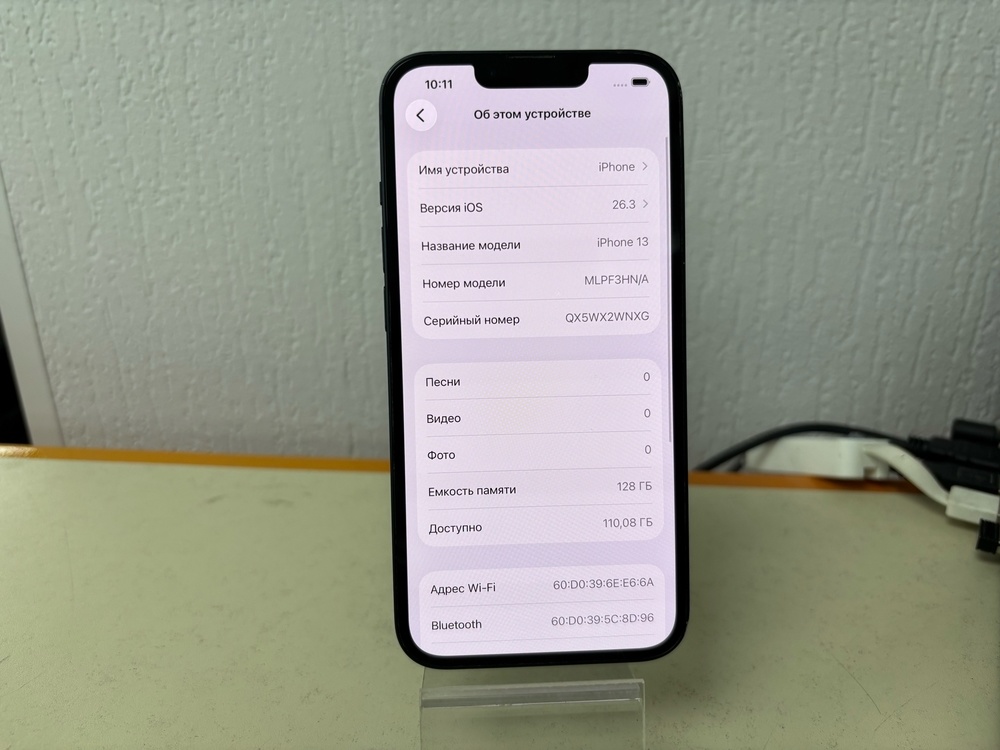 Смартфон Apple iPhone 13 128Gb