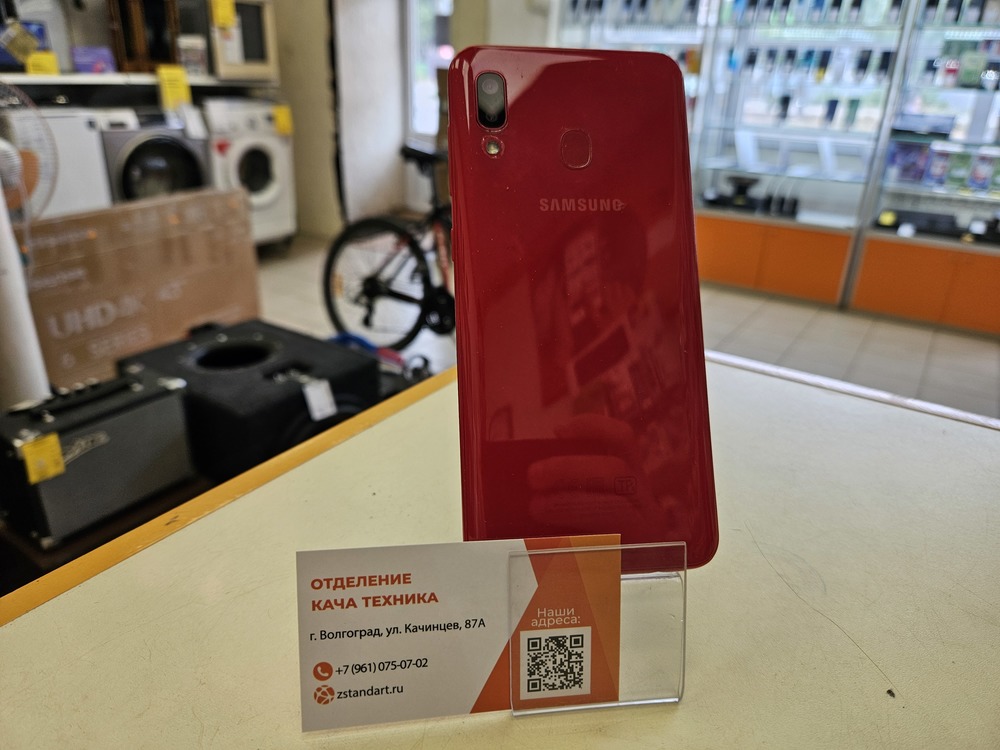 Смартфон Samsung Galaxy A20S 3/32