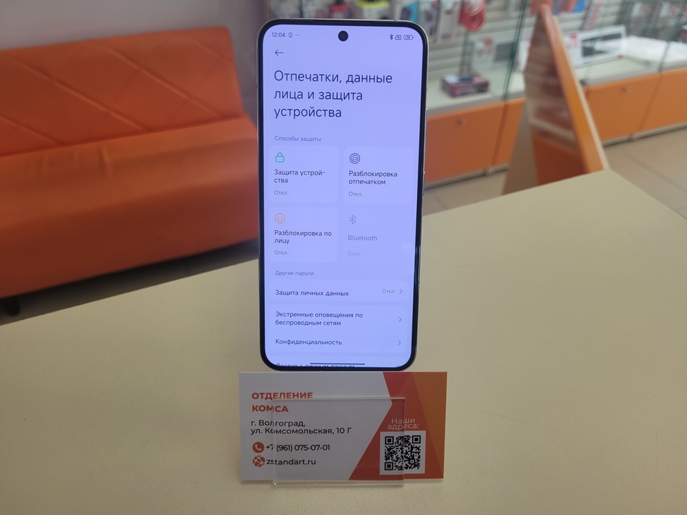 Смартфон Xiaomi 14 12/512Gb