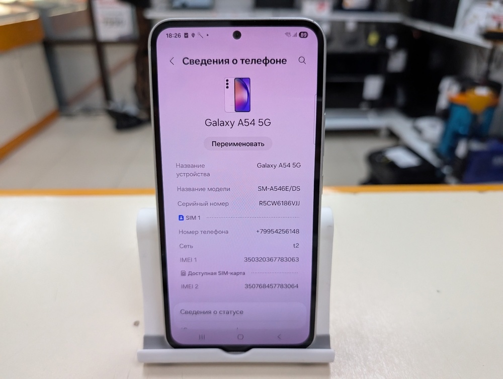 Смартфон Samsung Galaxy A54 6/128