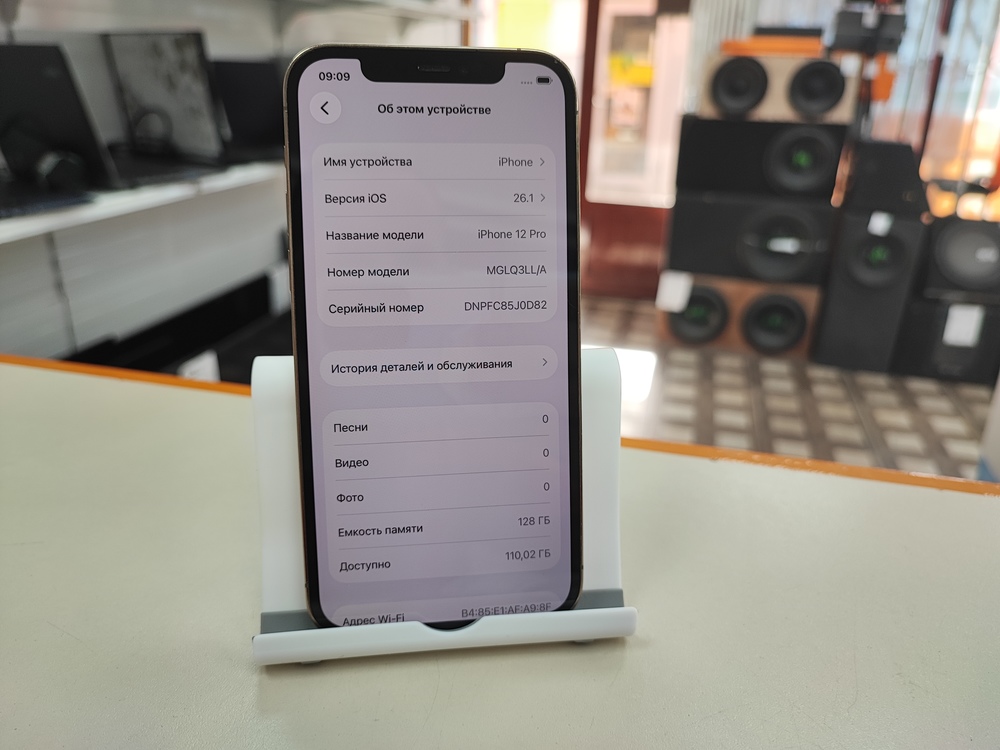 Смартфон Apple iPhone 12 Pro 128Gb