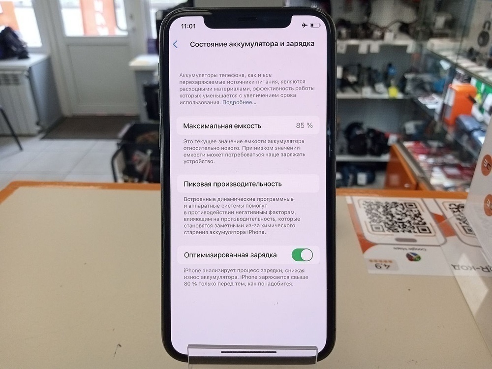Смартфон Apple iPhone 11 Pro 64Gb