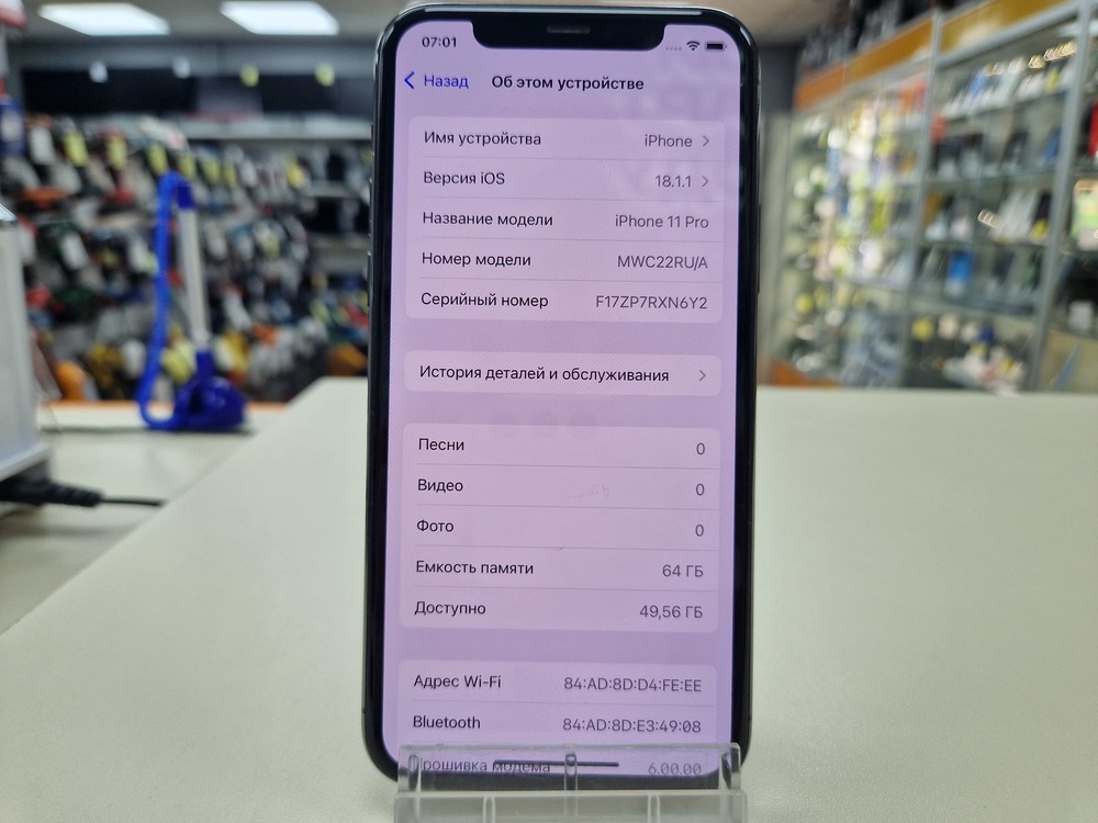 Смартфон Apple iPhone 11 Pro 64Gb