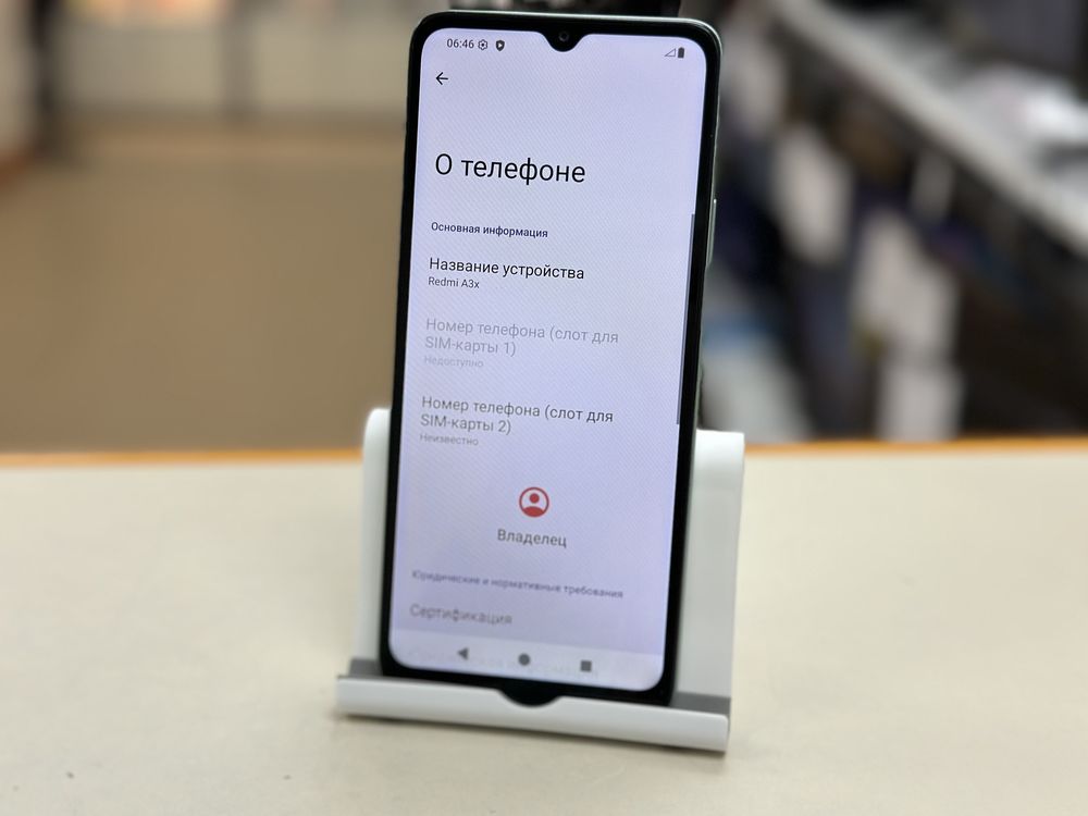 Смартфон Xiaomi Redmi A3x 3/64Gb