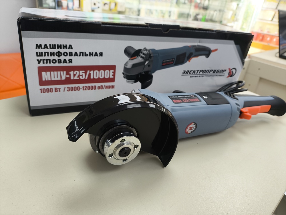 Угловая шлифмашина Электроприбор УШМ-125/1000Е