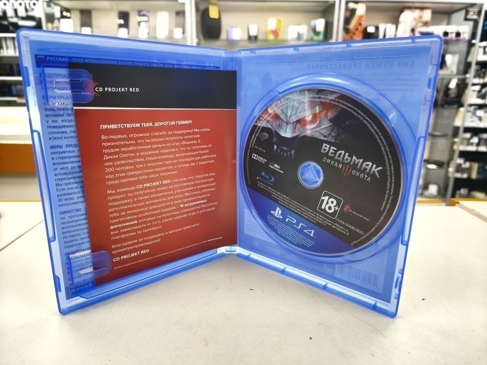 Игра Playstation 4 Witcher 3