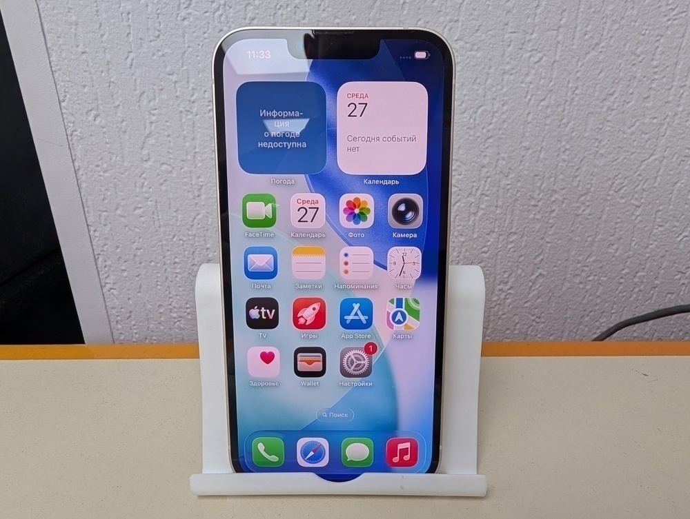 Смартфон Apple iPhone 13 256Gb