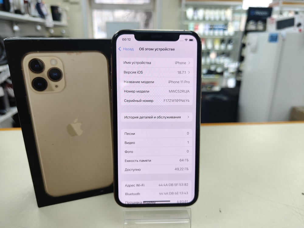 Смартфон Apple iPhone 11 Pro 64Gb