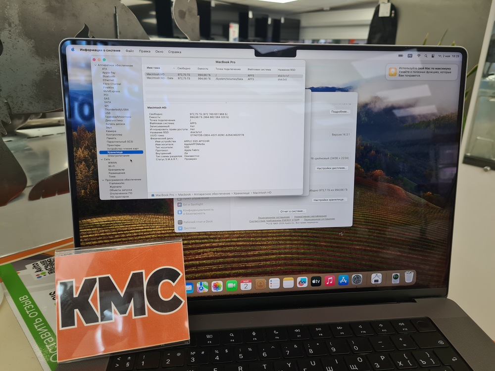 Ноутбук Apple MacBook Pro 16 (2021) A2485; M1 Max, Apple graphics, 32 Гб, 1 Tb, Нет
