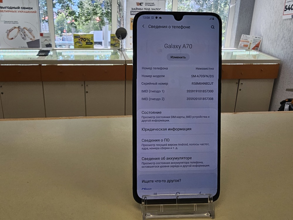Смартфон Samsung Galaxy A70 6/128