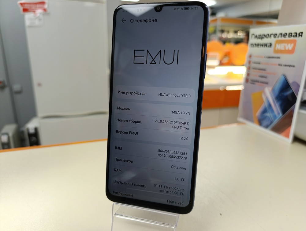 Смартфон Huawei Y70 4/64Gb