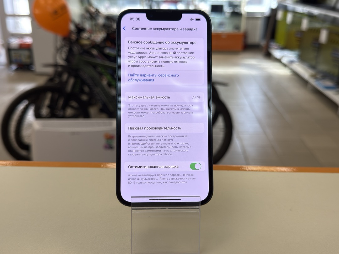 Смартфон Apple iPhone 13 Pro 128Gb