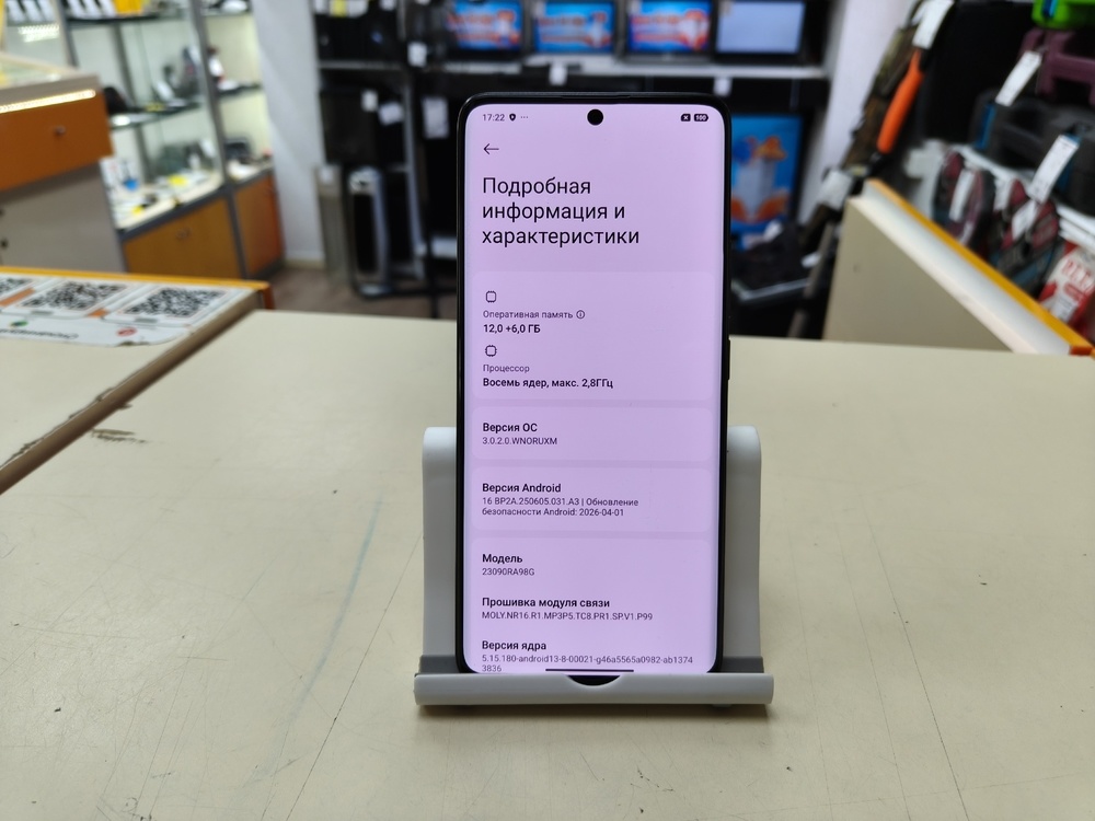 Смартфон Xiaomi Redmi Note 13 Pro+ 12/512