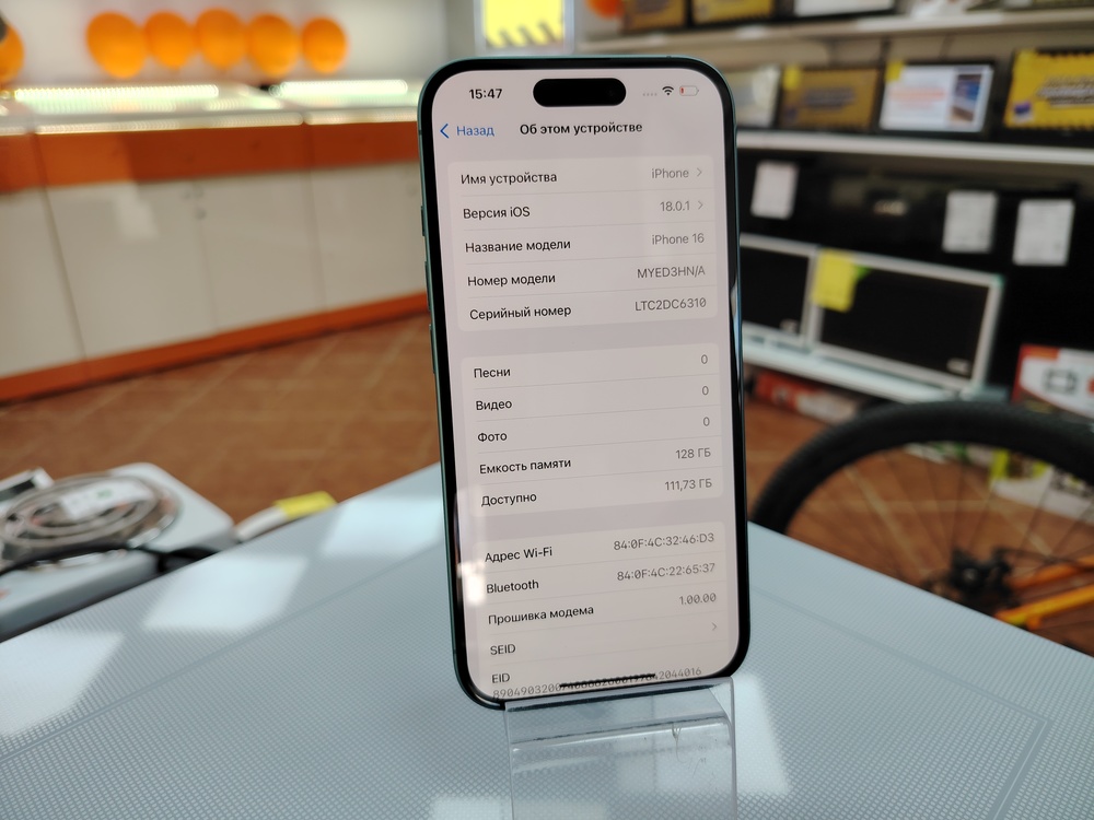 Смартфон Apple Iphone 16 128Gb