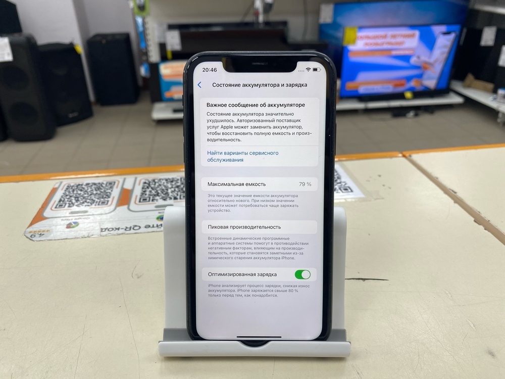 Смартфон Apple iPhone 11 64Gb