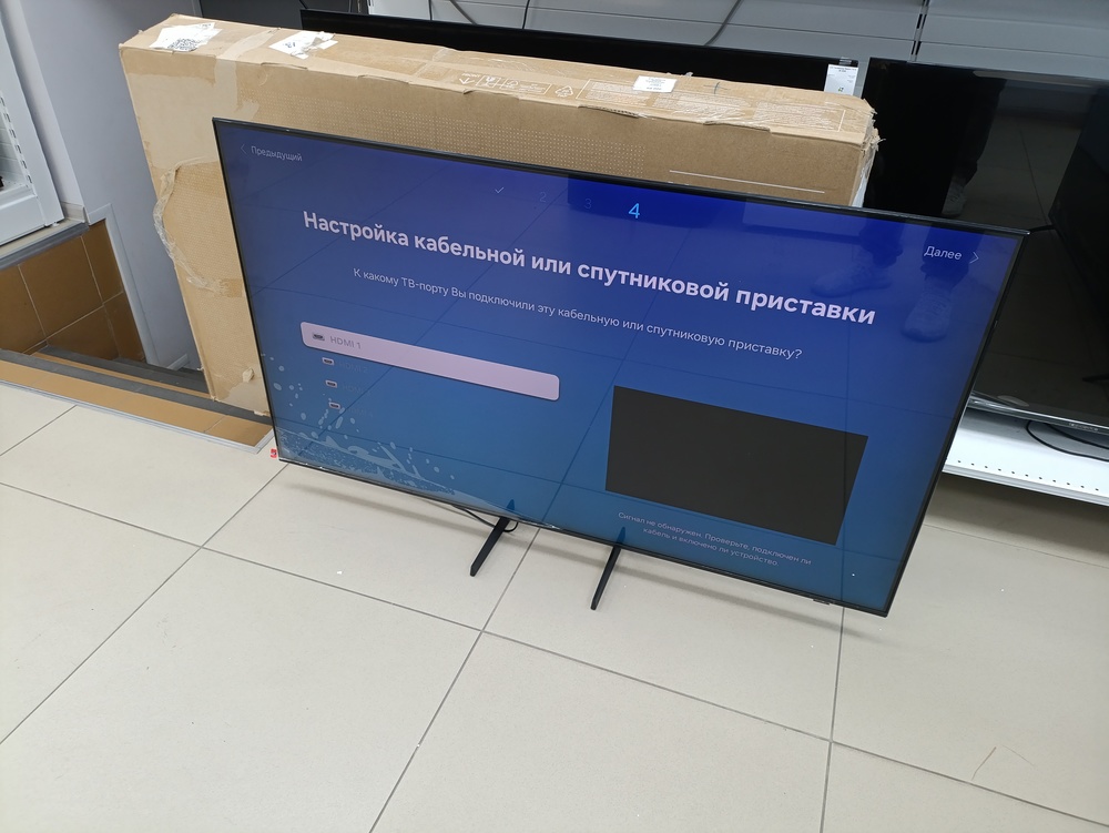 QLED Телевизор Samsung QE55QN1EFAUXRU