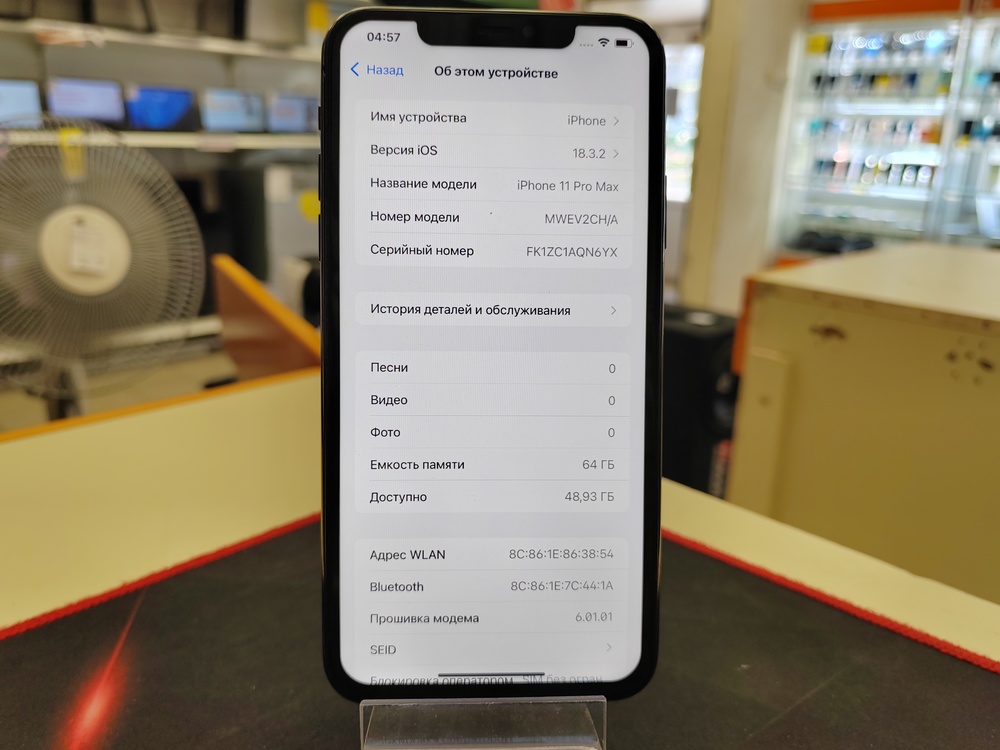 Смартфон Apple iPhone 11 Pro Max 64Gb